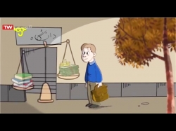 پویانمایی و تدبر سوره عصر